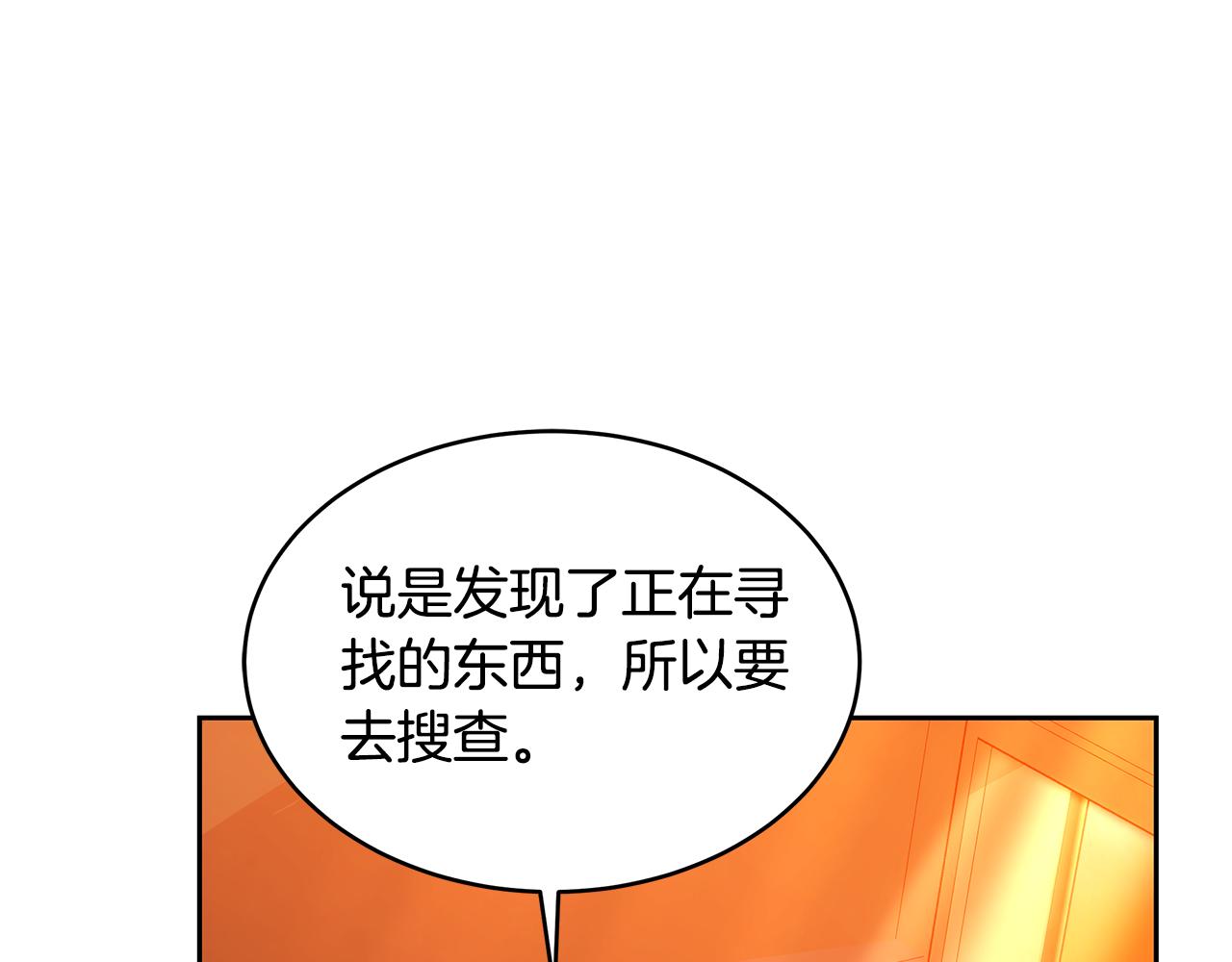 第34话 同房23
