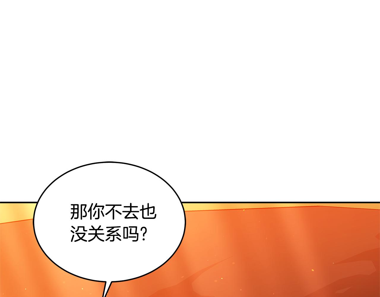 第34话 同房26