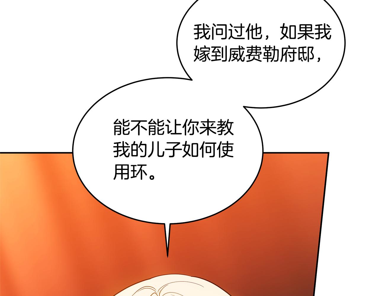 第34话 同房46