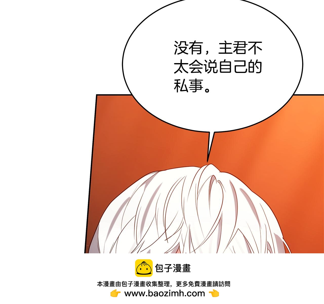 第34话 同房53