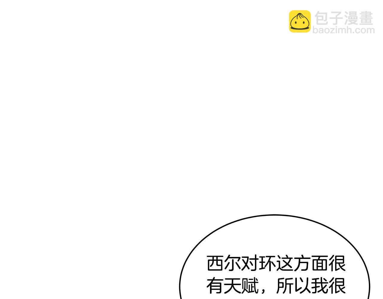 第34话 同房56