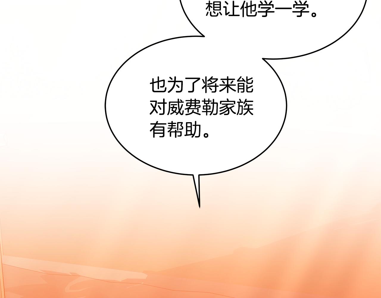 第34话 同房57