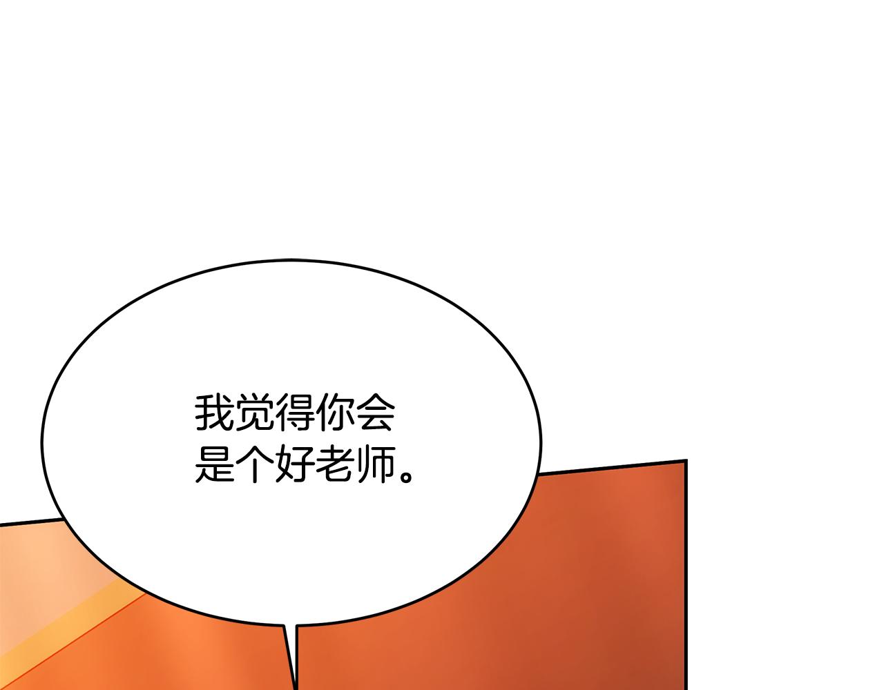 第34话 同房60