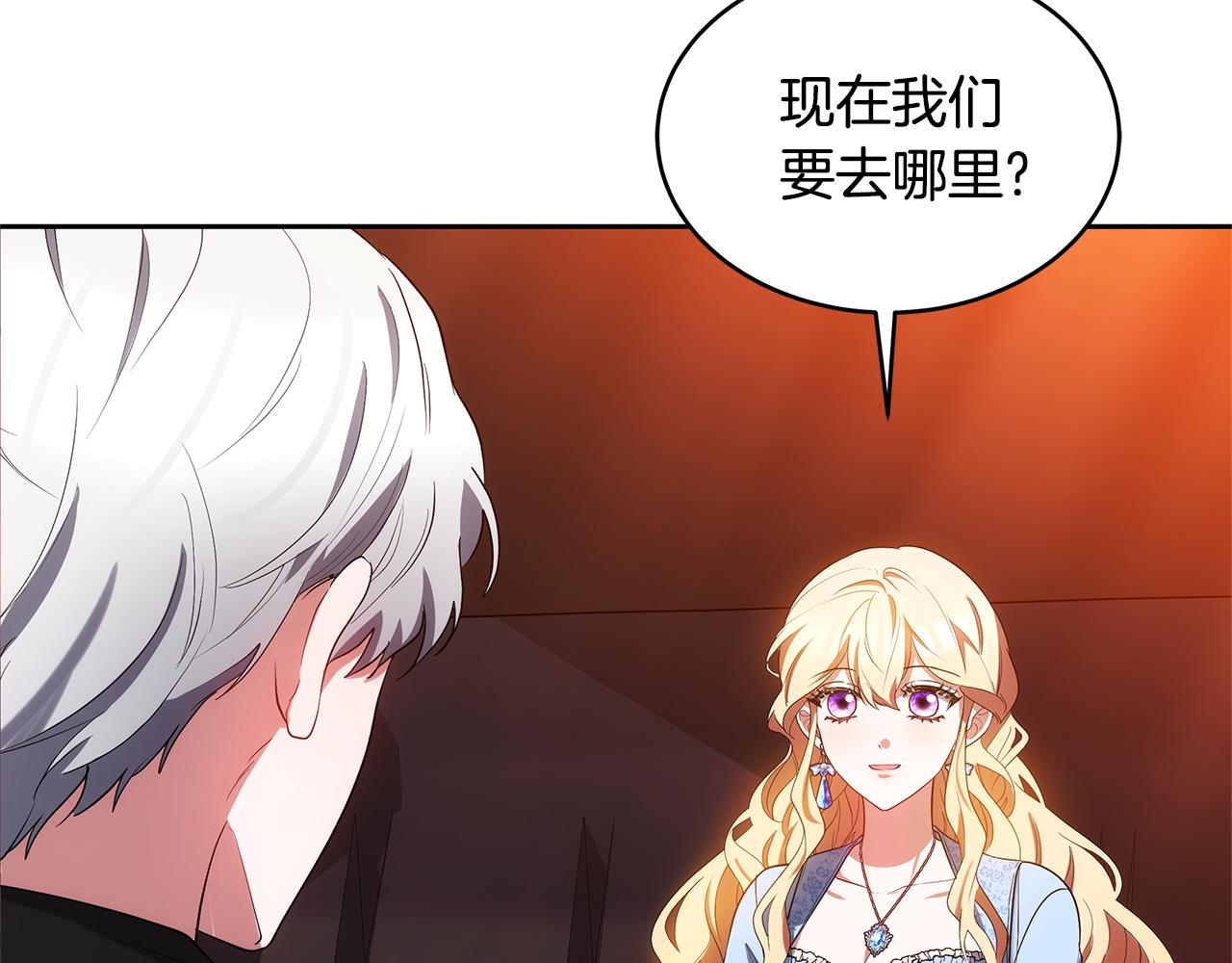 第34话 同房7