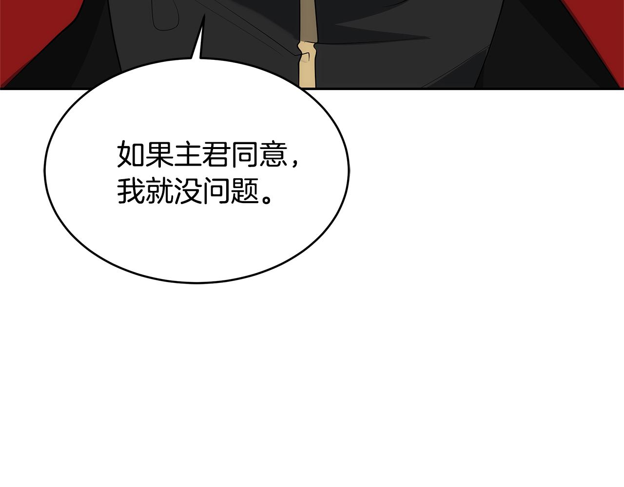 第34话 同房70