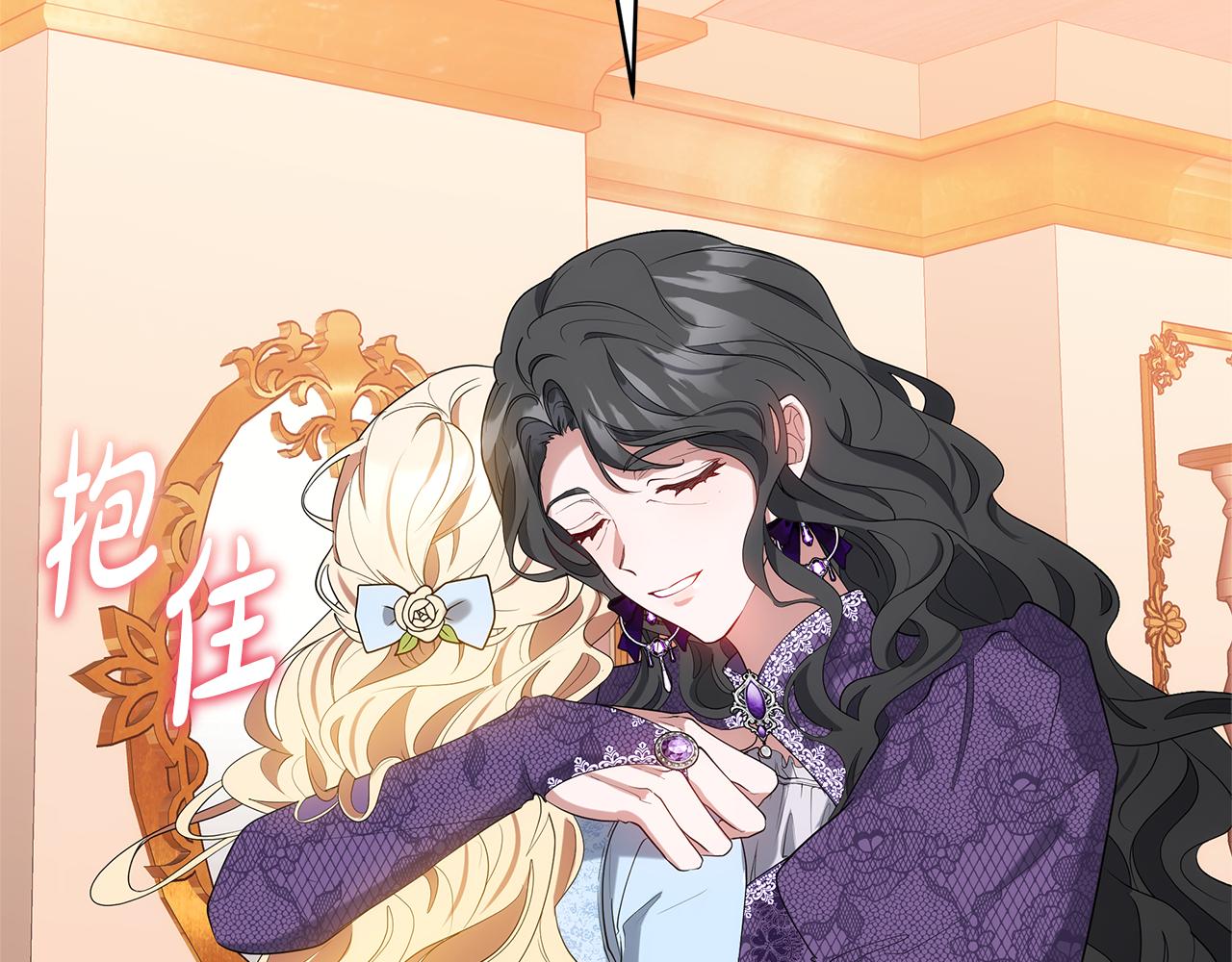 第34话 同房77