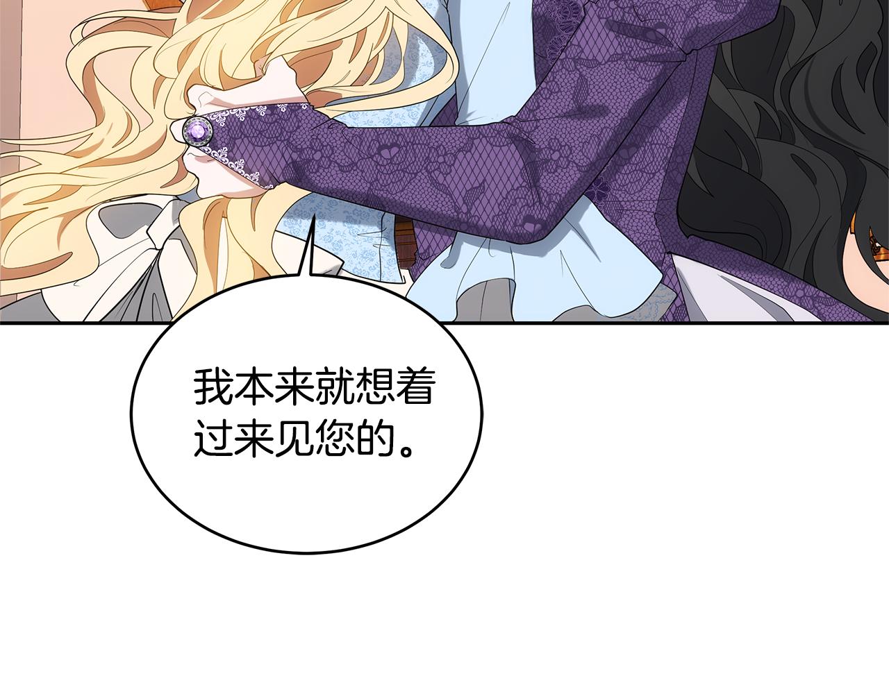 第34话 同房78