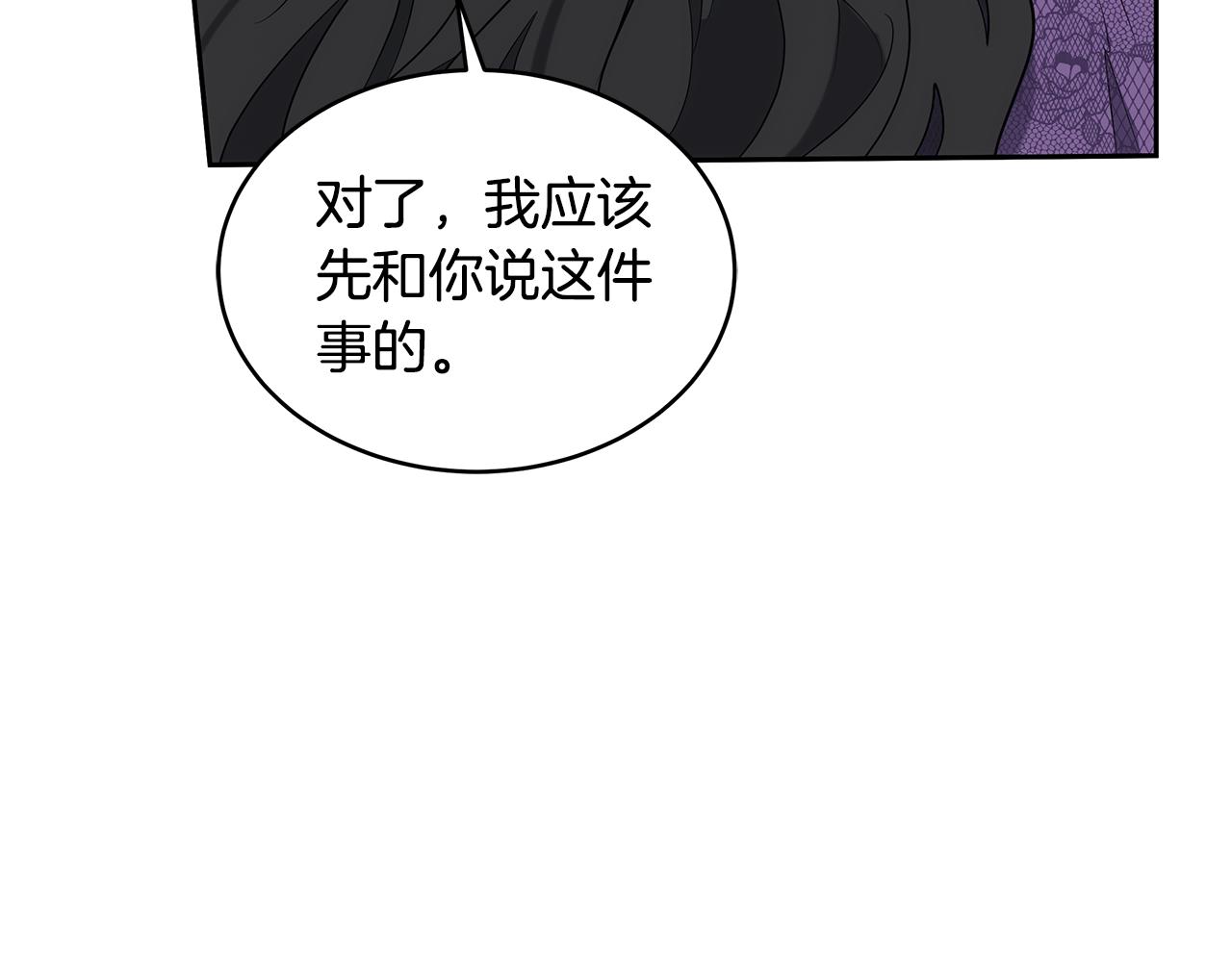 第34话 同房81