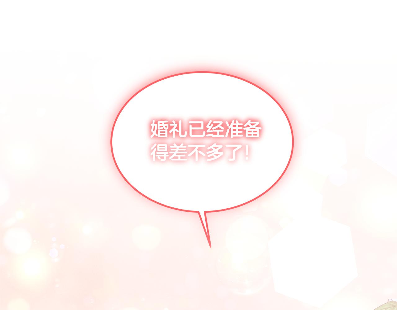 第34话 同房82