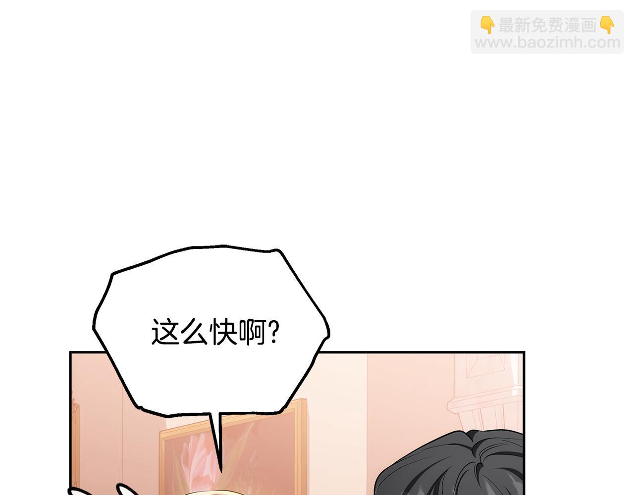 第34话 同房85