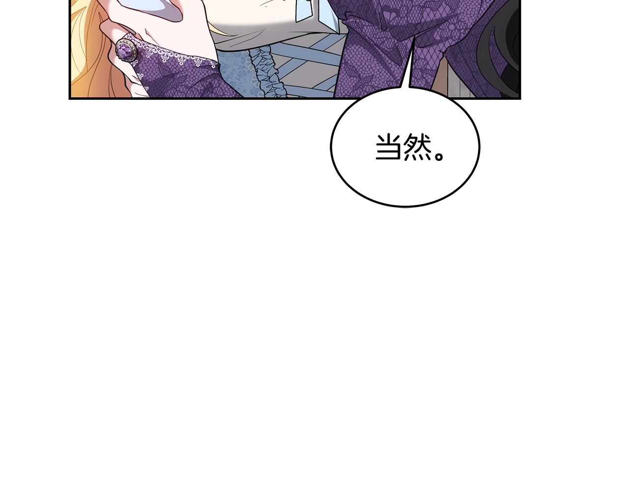第34话 同房87