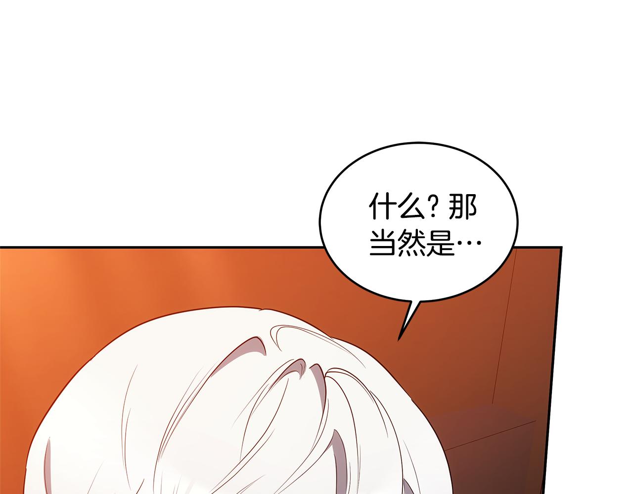 第34话 同房9