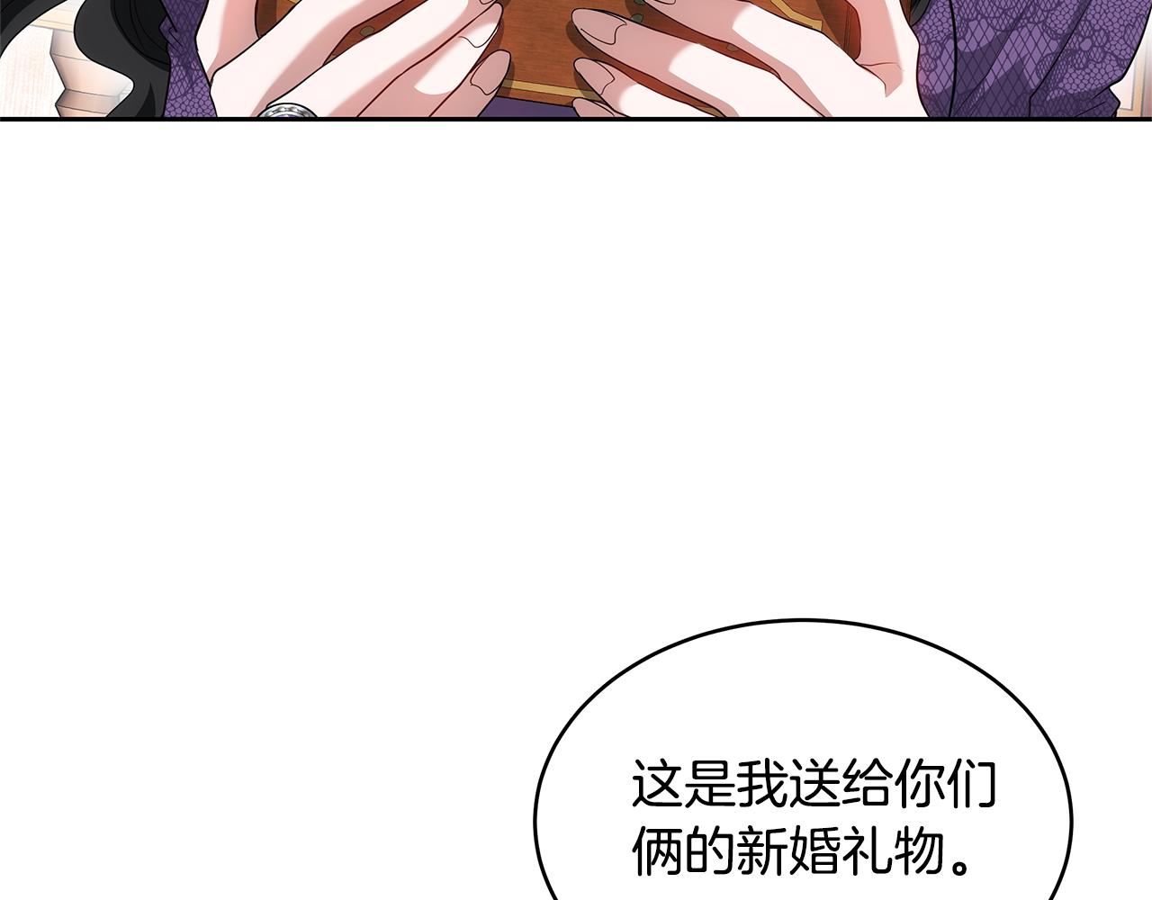 第34话 同房96