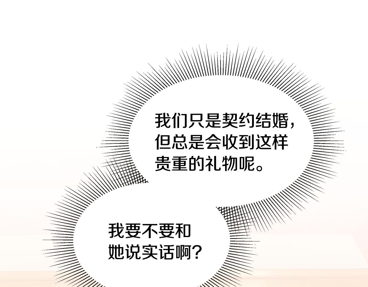 第34话 同房99