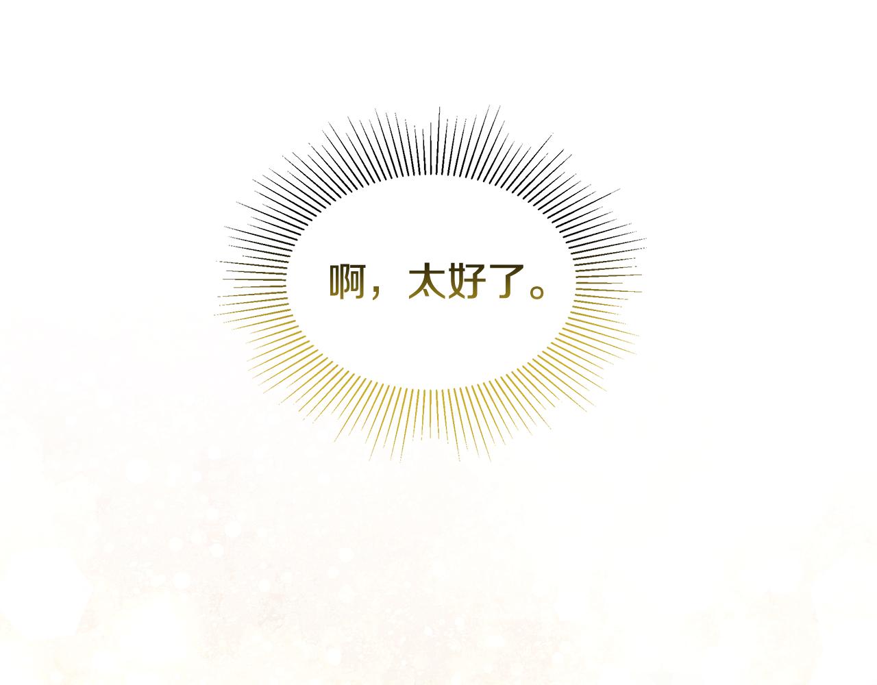 第35话 好妈咪200