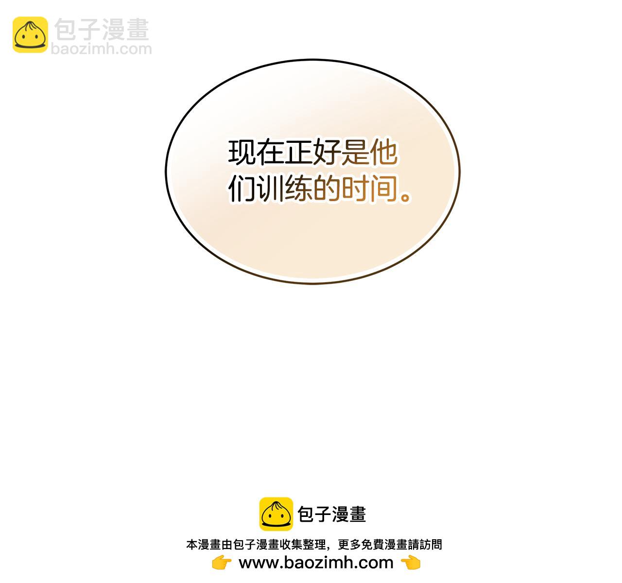 第38话 盛装出席宴会103
