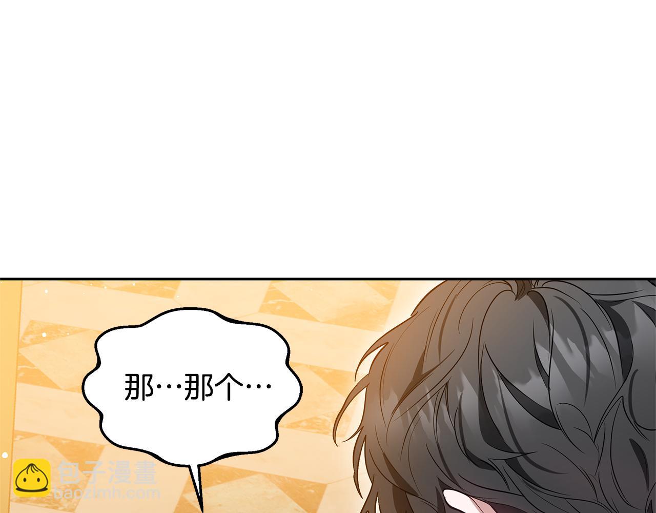 第38话 盛装出席宴会12
