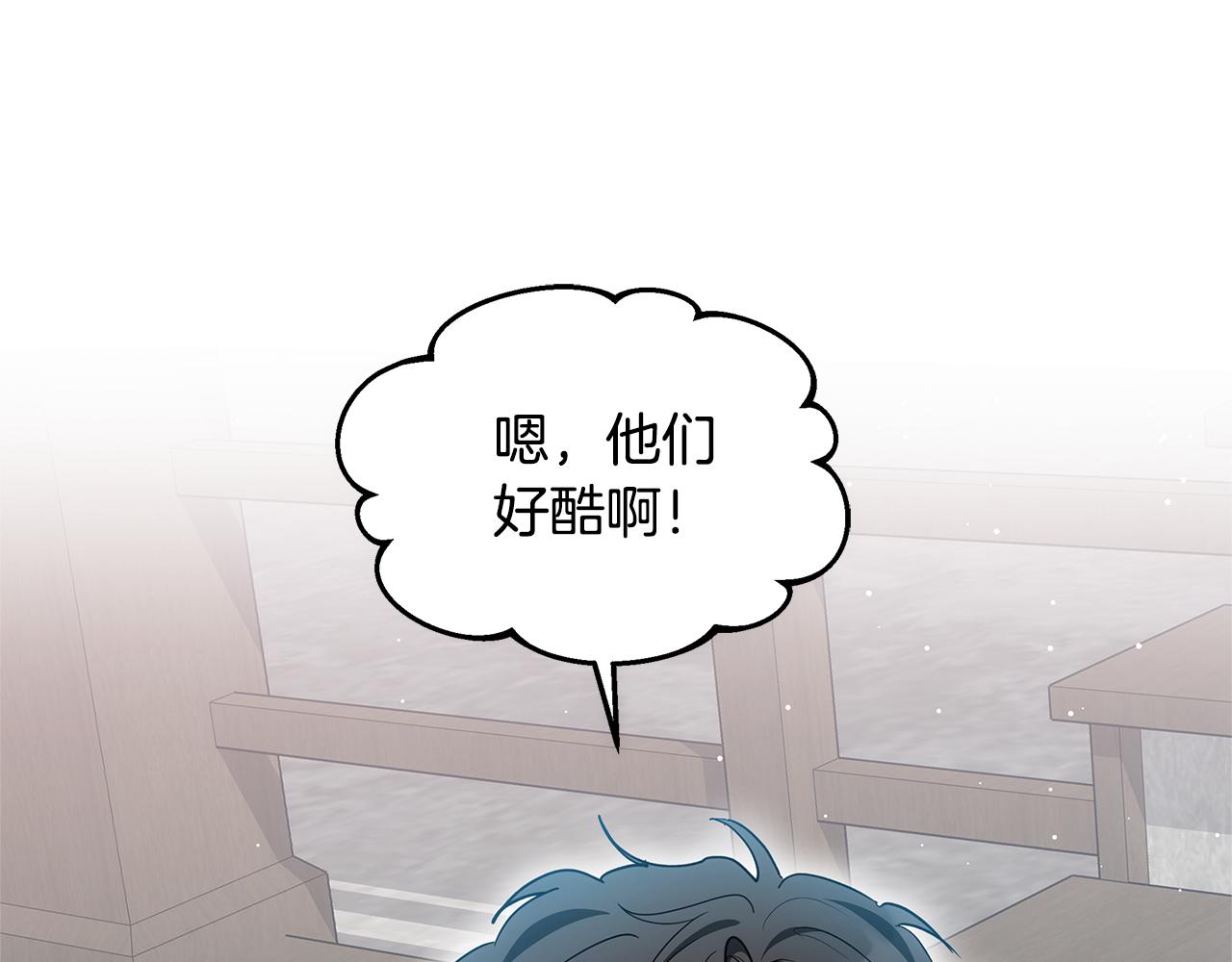第38话 盛装出席宴会126
