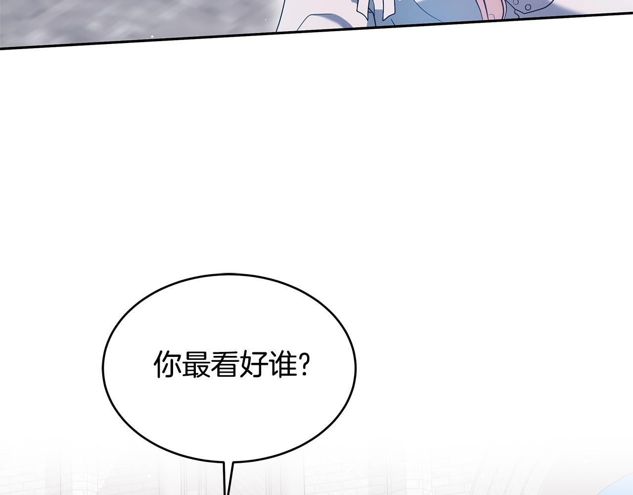 第38话 盛装出席宴会128