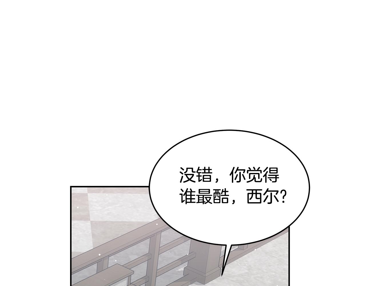 第38话 盛装出席宴会131