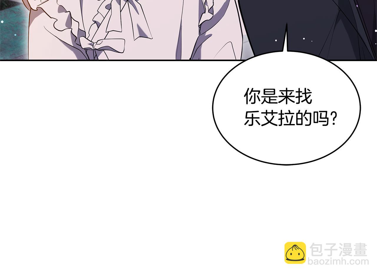 第38话 盛装出席宴会14