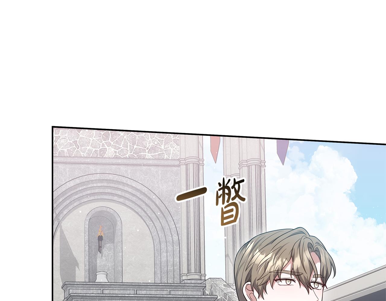第38话 盛装出席宴会146
