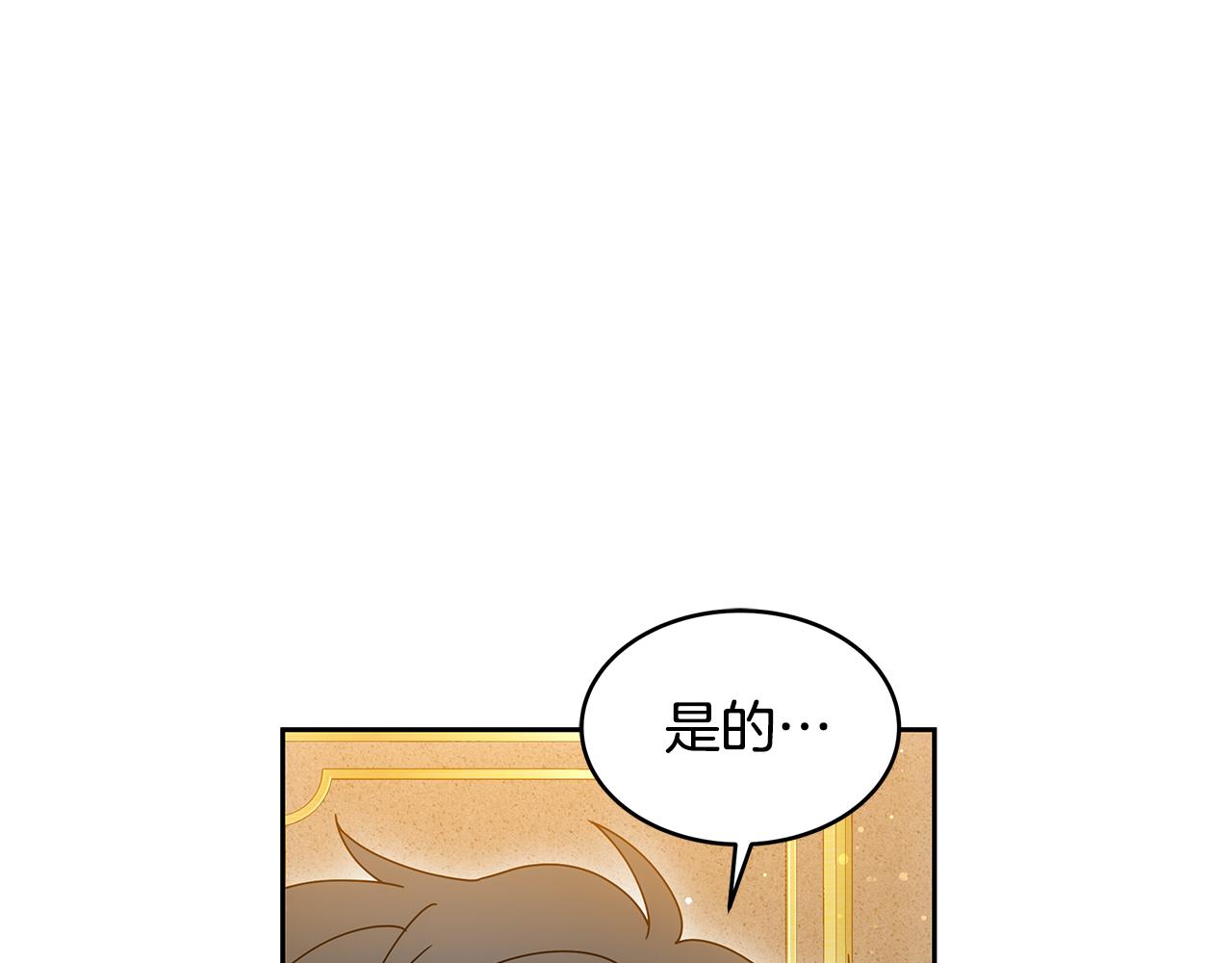 第38话 盛装出席宴会15