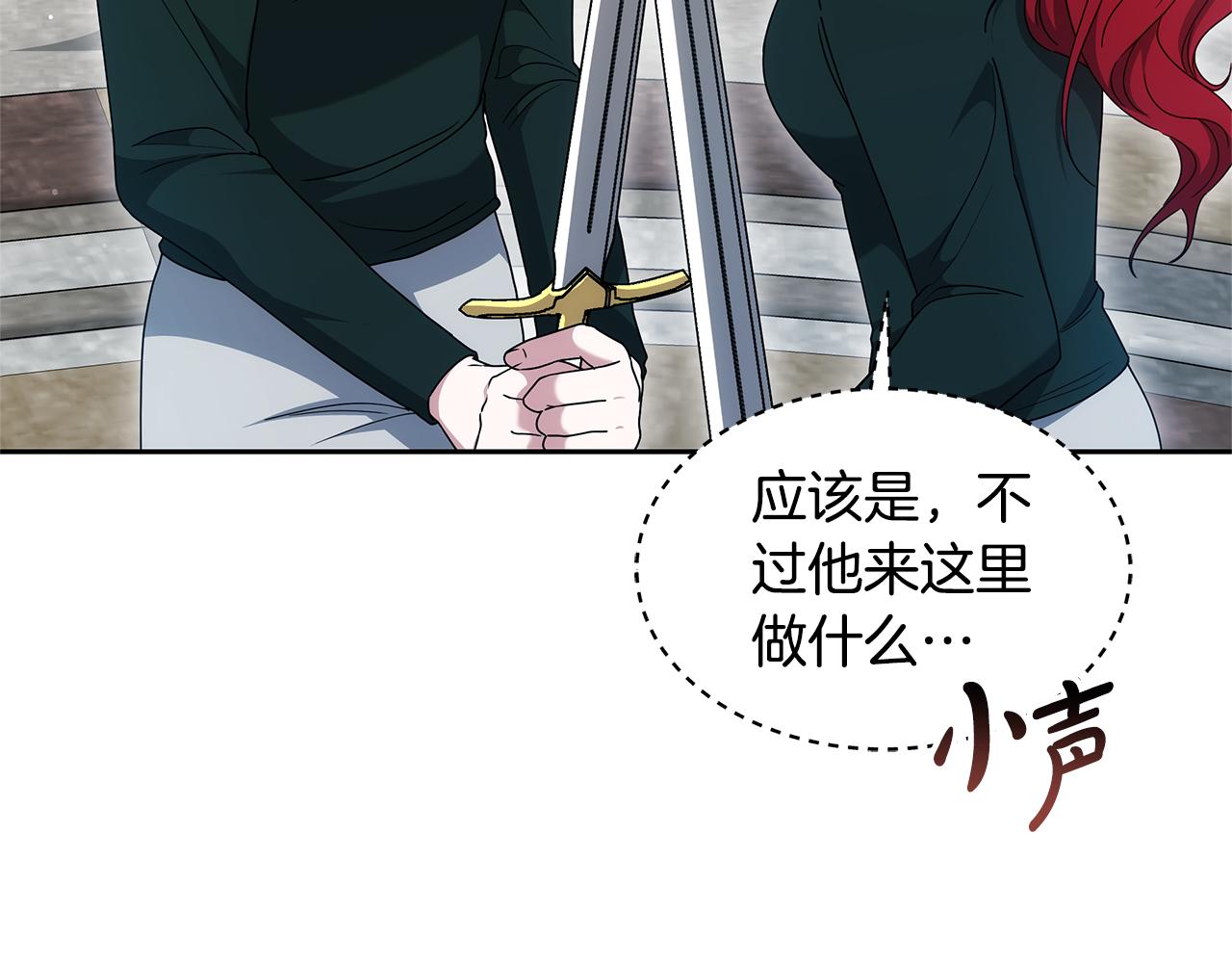 第38话 盛装出席宴会150