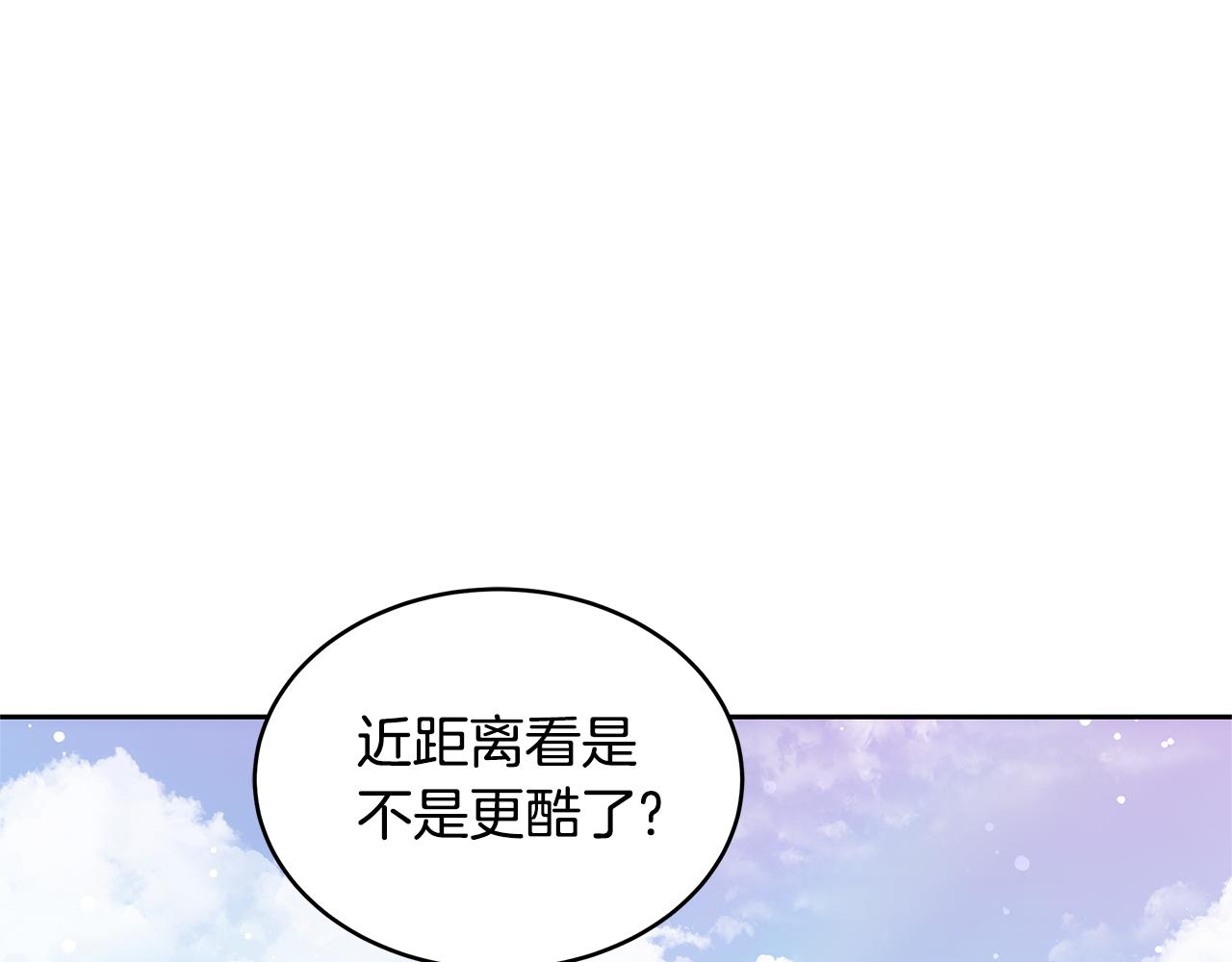 第38话 盛装出席宴会155