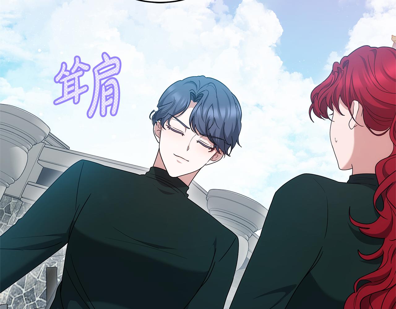 第38话 盛装出席宴会156