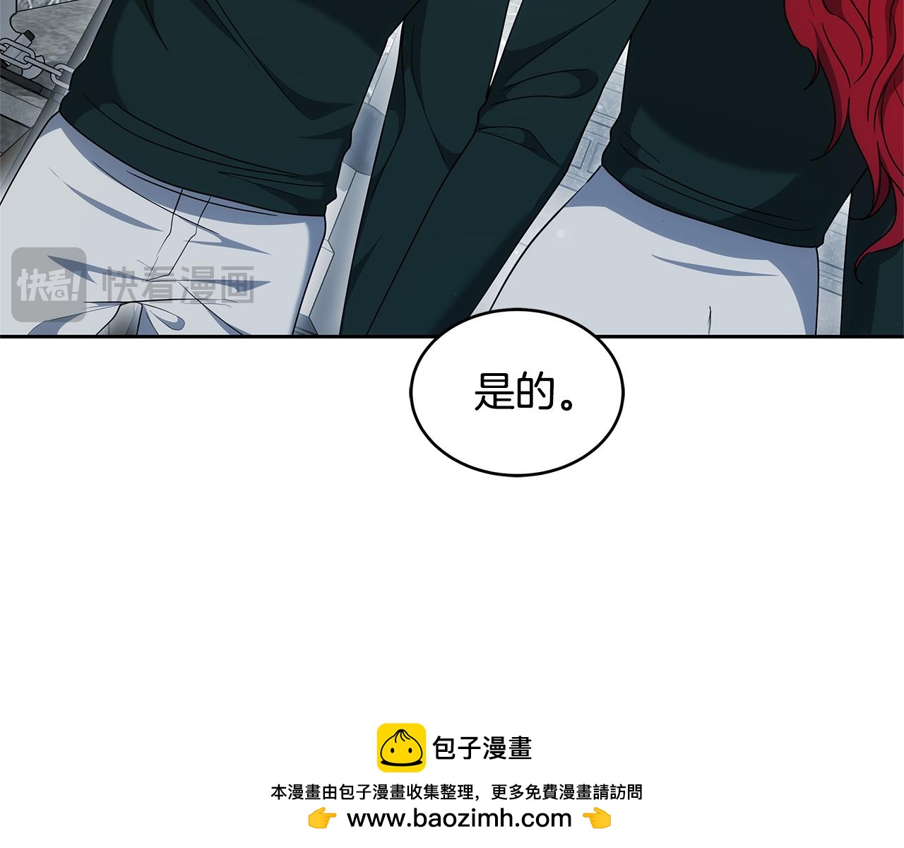 第38话 盛装出席宴会157