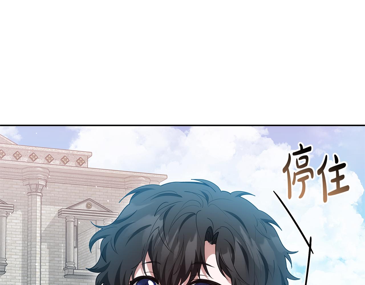 第38话 盛装出席宴会171