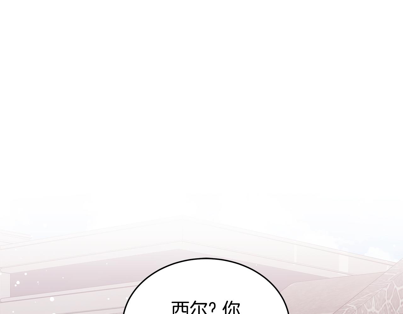 第38话 盛装出席宴会173