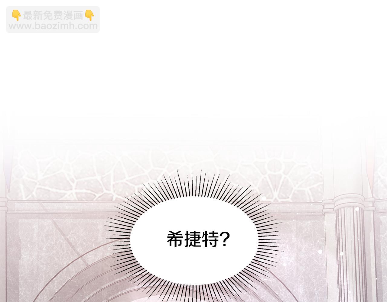 第38话 盛装出席宴会177