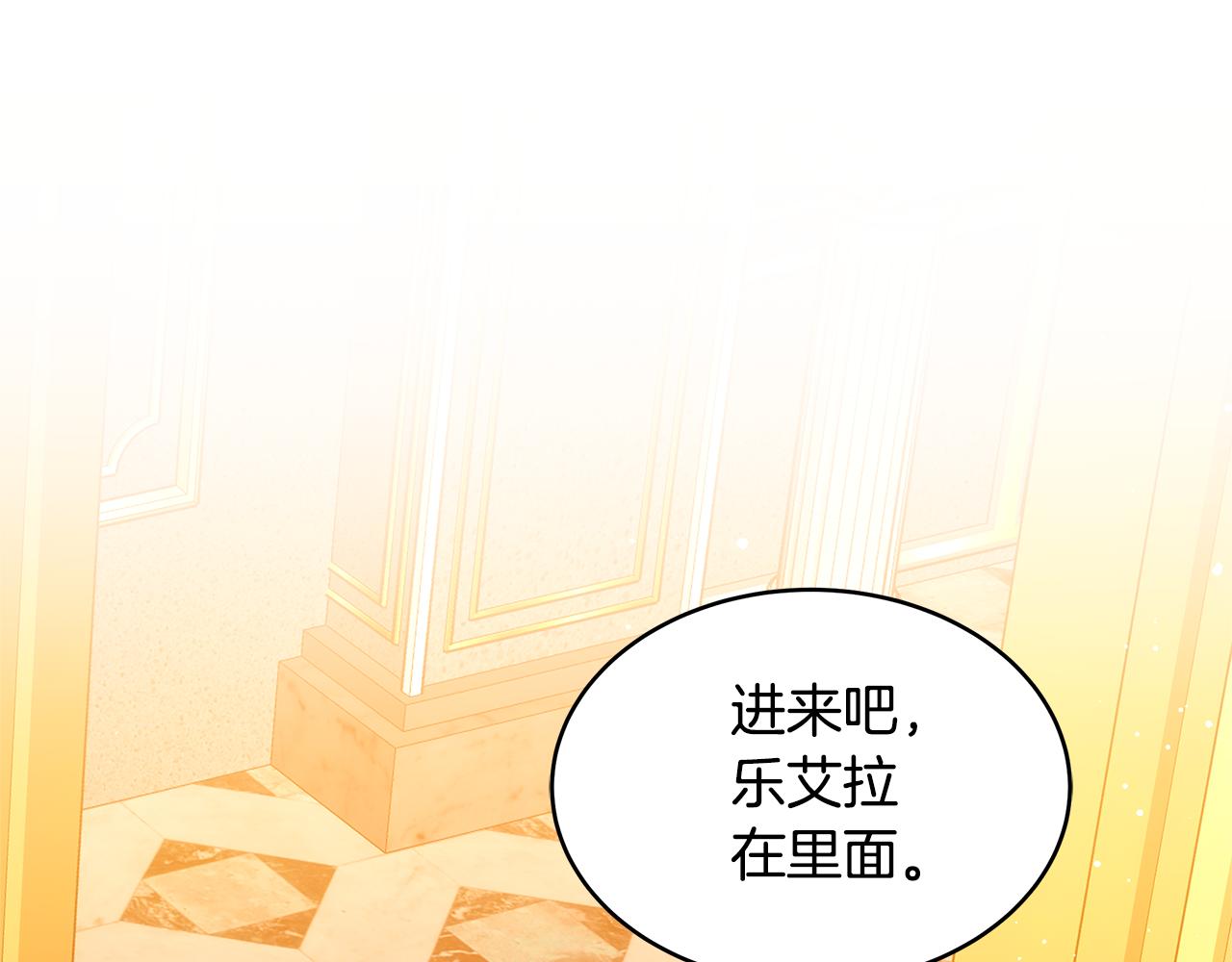 第38话 盛装出席宴会18