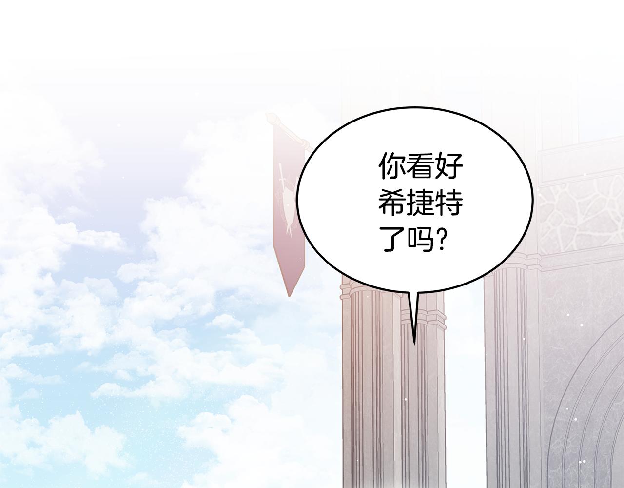 第38话 盛装出席宴会184