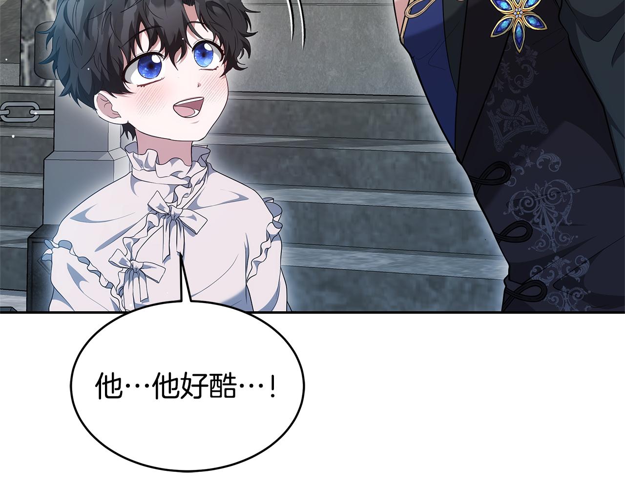 第38话 盛装出席宴会186