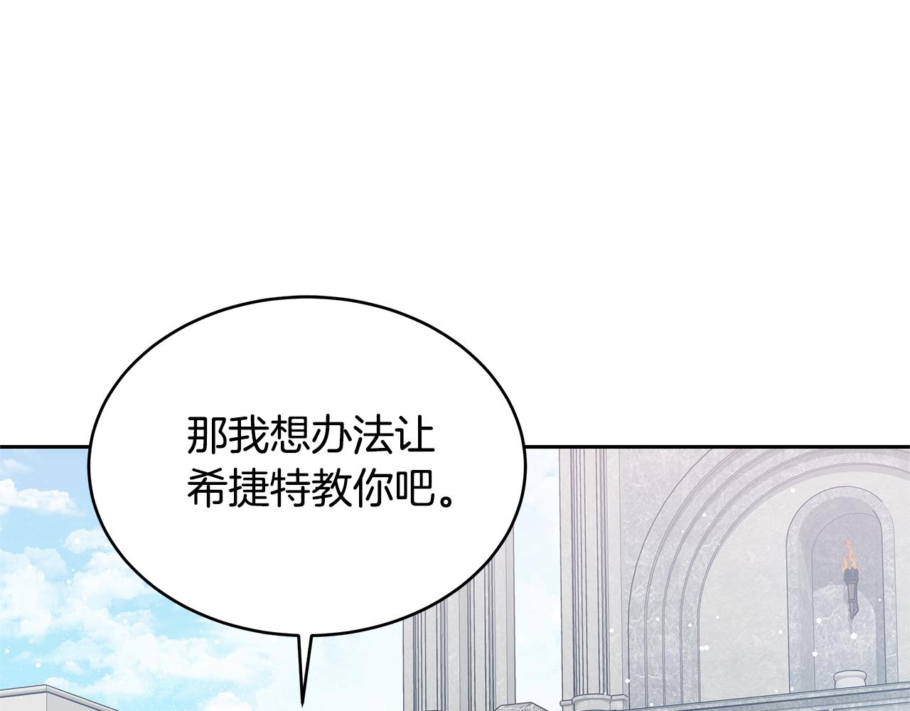 第38话 盛装出席宴会188
