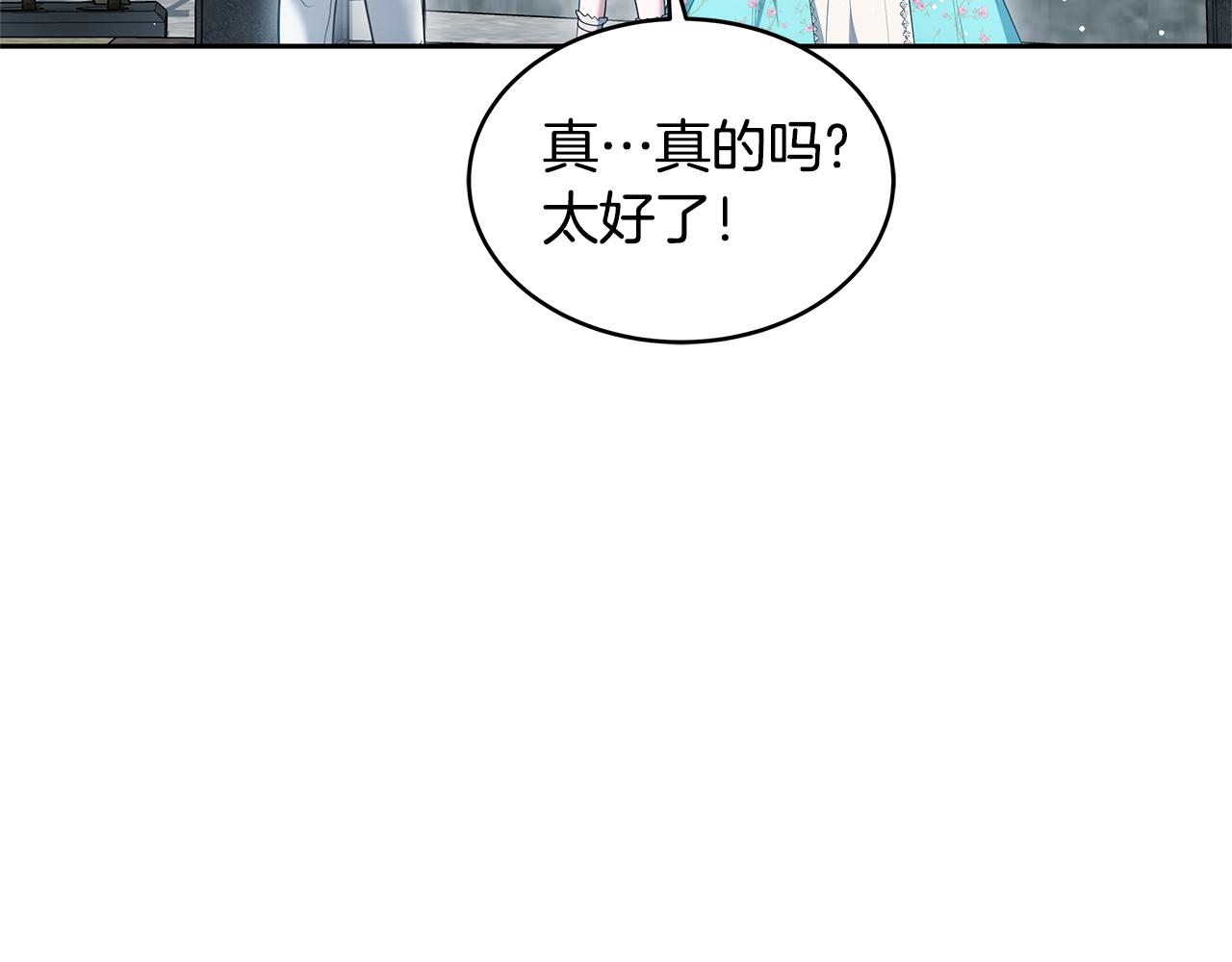 第38话 盛装出席宴会190