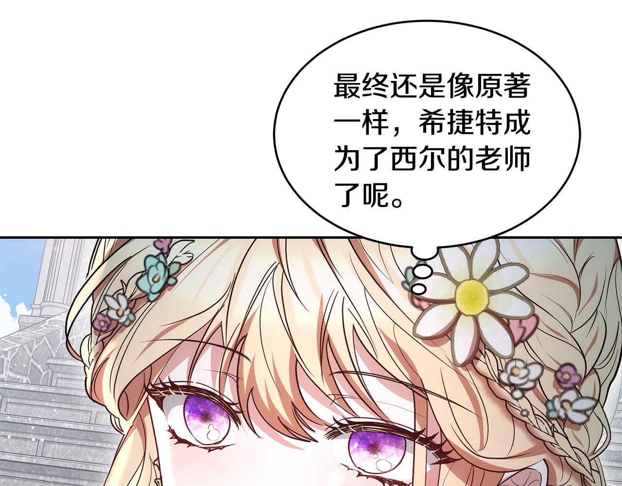 第38话 盛装出席宴会191