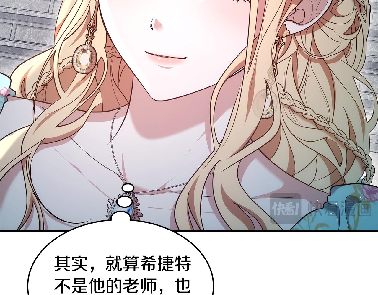第38话 盛装出席宴会192