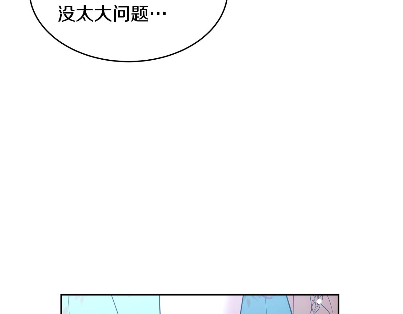 第38话 盛装出席宴会193