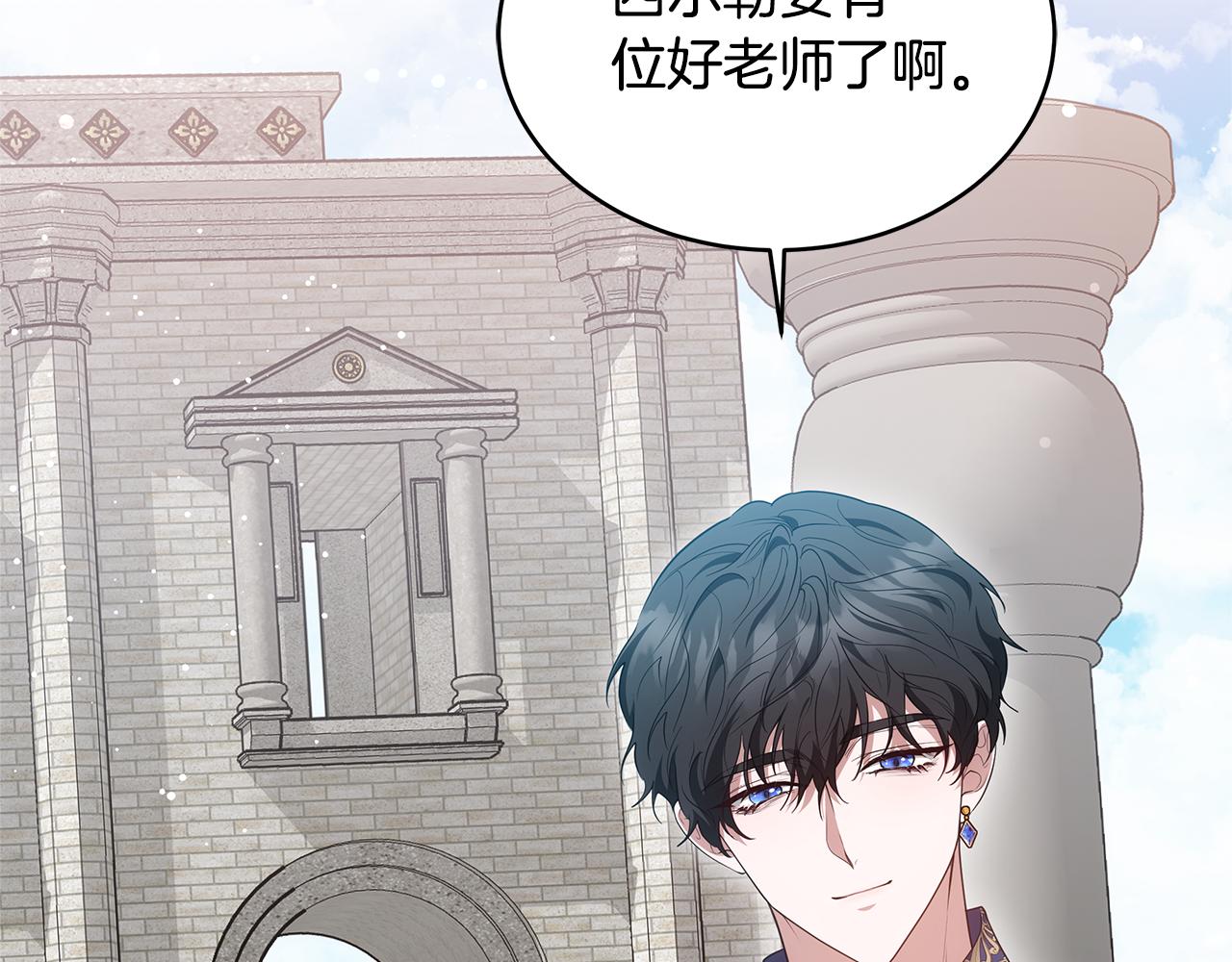 第38话 盛装出席宴会198