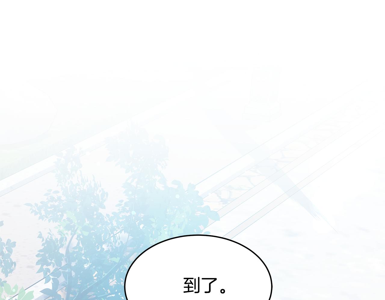 第38话 盛装出席宴会213