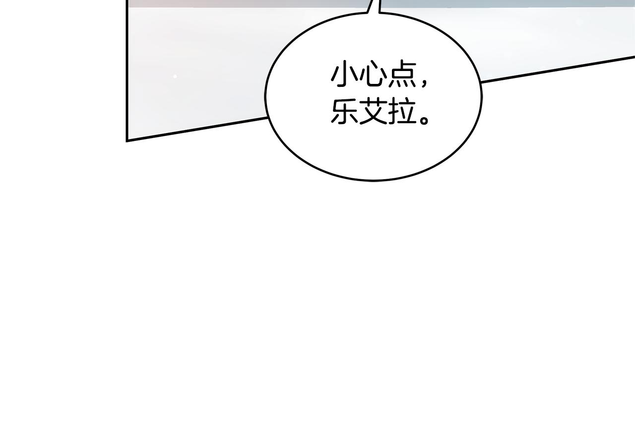第38话 盛装出席宴会219