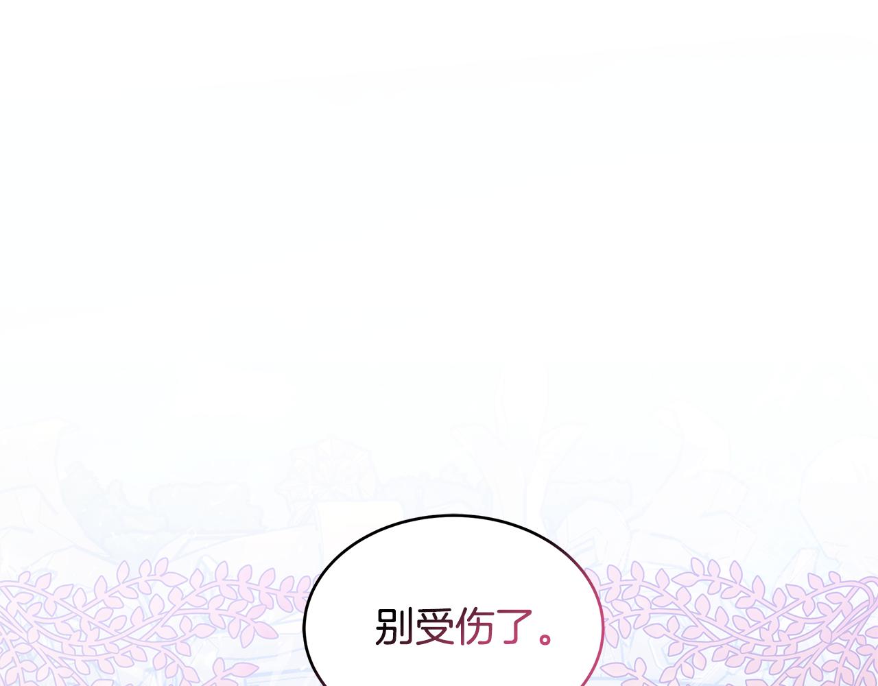 第38话 盛装出席宴会220