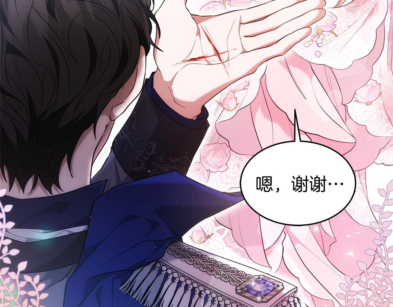 第38话 盛装出席宴会223
