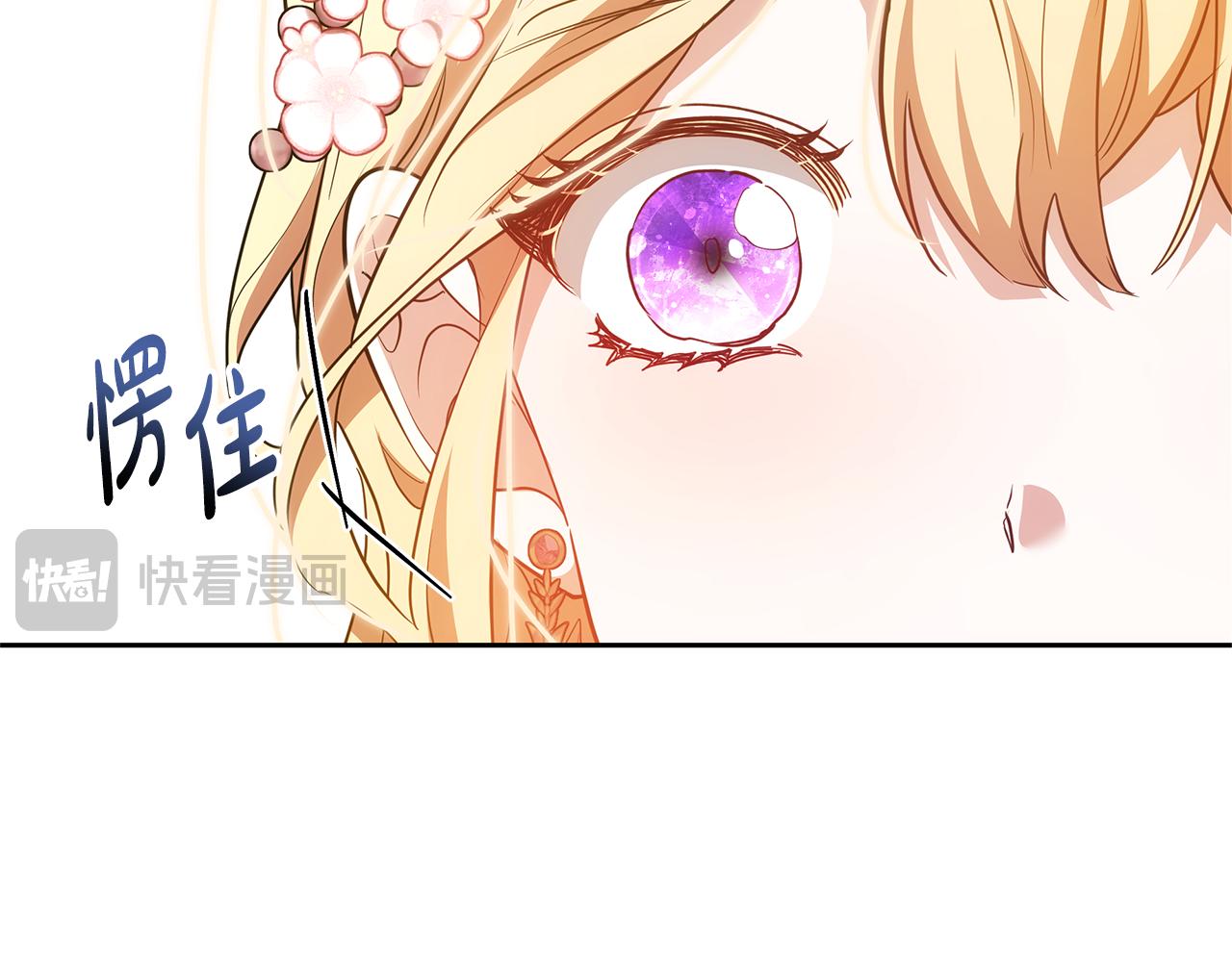 第38话 盛装出席宴会226