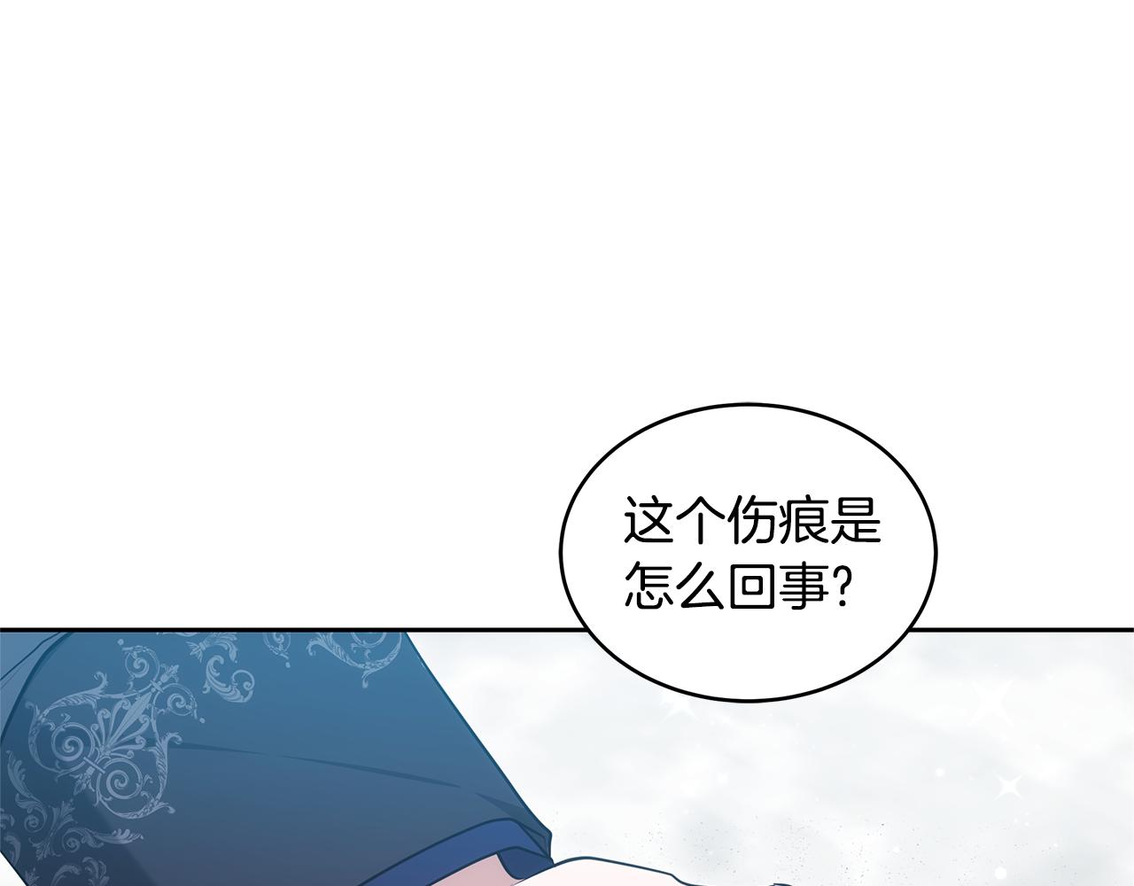 第38话 盛装出席宴会228