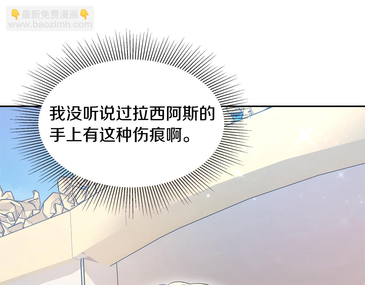 第38话 盛装出席宴会231